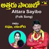About Attaru Sayibo Song