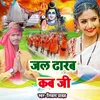 About Jal Chadai Kab Ji Song