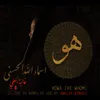 About هو اسماء الله الحسني Song