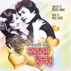 Tumi Amar Jibon Sad Original Motion Picture Soundtrack