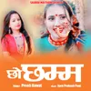 Cho Chamm Garhwali Album