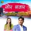 About Saur Bajar Garhwali Song Song