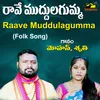 About Raave Muddulagumma Song