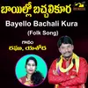 Bayello Bachali Kura