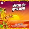 About Phekela Bam Gunda Sakhi Song