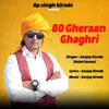 About 80 Gheraan Ghaghri Song