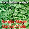 About Bangla Mayer Damal Chele Song