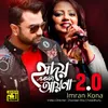 About Amar Hridoy Ekta Ayna 2 Point 0 Original Motion Picture Soundtrack Song