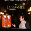 About Vinati Sun Jagdambe Song