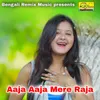 Aaja Aaja Mere Raja