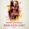 About Shish Jhukaao Ram Gun Gao Ram Lalla Mix Song