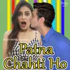 About Patna Chahti Ho Song