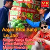 About Aajao Bhai Sabji Le Jao Song
