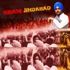 About Kisani Jindabad Song