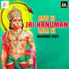 Arti Ki Jai Hanuman Lala Ki