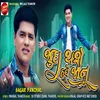 About Juda Thashe Have Janu Song