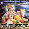 Bishnu Baishnaba La' Kaara Shyama