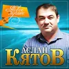 Красное платье