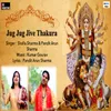 About Jug Jug Jive Thakura Chandi Maa Bhajan Song