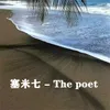 About The Poet Song