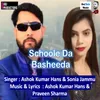 About Schoole Da Basheeda Song