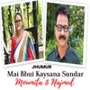 About Mai Bhui Kaysana Sundar (Jnumur Song) Song