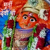 Murti Devi Chi