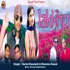 About Lakkhu Song