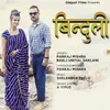 About Binduli Song