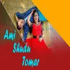 About Ami Sudu Tomar Song