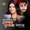 Chader Shathe Ami Debona Original Motion Picture Soundtrack