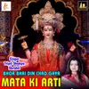 Maa Ka Darshan Kar Lo-Devi Geet