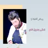 About Amshi B Tareq Adhlam Song