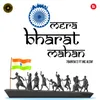 About Mera Bharat Mahan Song