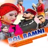 Bol Bamani