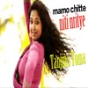 About Mamo Chitte Niti Nritye Song