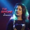About Tui Bihone Song
