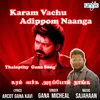 Karam Vachu Adippom Naanga Thalapathy Gana Song