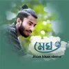 About Megh Song