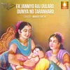 Ek Janmyo Raj Dularo Duniya No Taranharo Jain Devotional