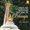 Dada Na Derasar Par Ude Re Dhwaja Jain Devotional