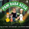 About Pani Baba Aega Song