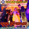 About Kukura Prati Sabadhana Song