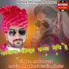 Bannasa Kala Chashma Sove Hai