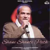 About Shani Shanti Path Song