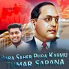 About Baba Saheb Pura Karmu Tumar Sapana Song