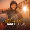 Harfe Hesab