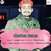 About Chotua Rama Song