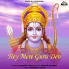 About Hey Mere Guru Dev Song