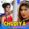 Chudiya Bajai Ke Jagai Le